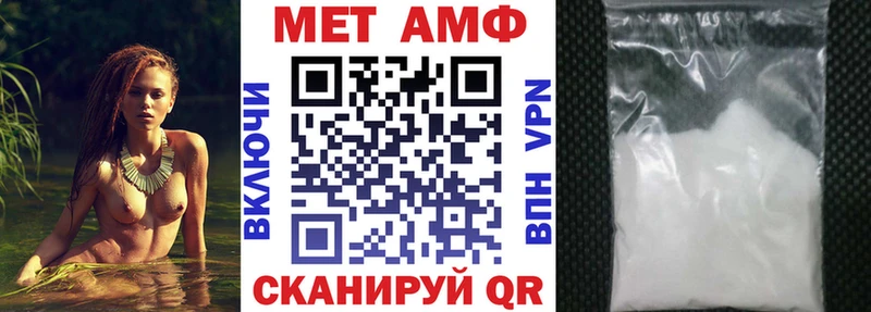 АМФЕТАМИН Premium сколько стоит Кириллов