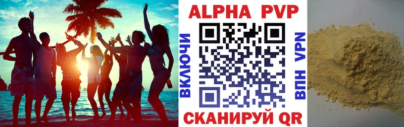 A-PVP СК  Кириллов 