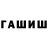 Канабис конопля Reter Xlebushek