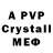 Кетамин VHQ Pwnograffik