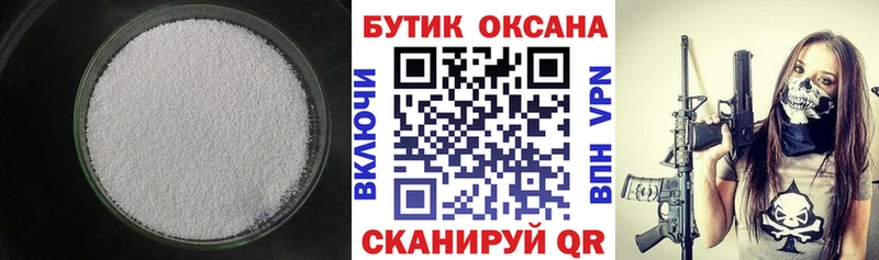 blacksprut tor  Кириллов  БУТИРАТ оксибутират 