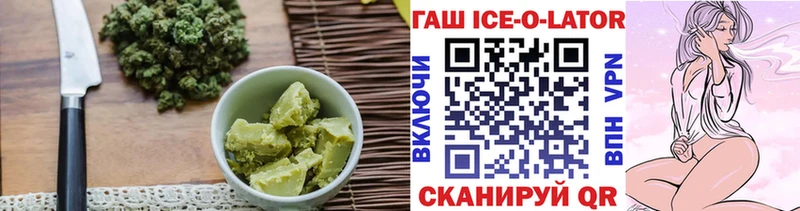 блэк спрут ONION  Кириллов  Еда ТГК конопля 