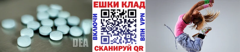 Экстази DUBAI  наркошоп  Кириллов 