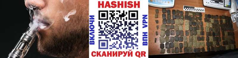 Гашиш гашик Кириллов