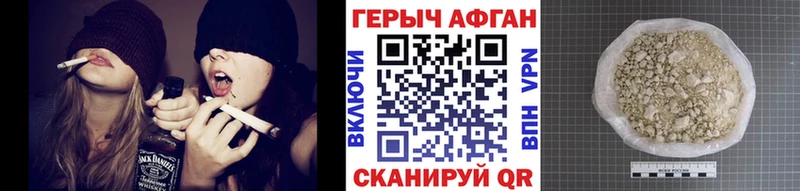 что такое наркотик  Кириллов  Героин Афган 