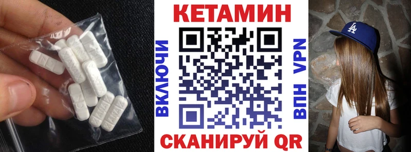 магазин продажи наркотиков  Кириллов  Кетамин ketamine 