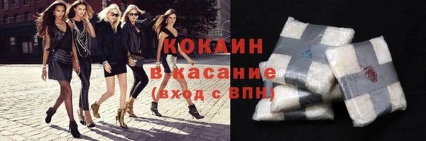 MDMA Абинск