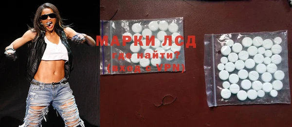 Альфа ПВП Абаза