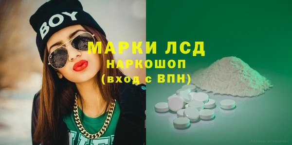 Альфа ПВП Абаза