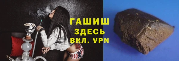 Альфа ПВП Абаза