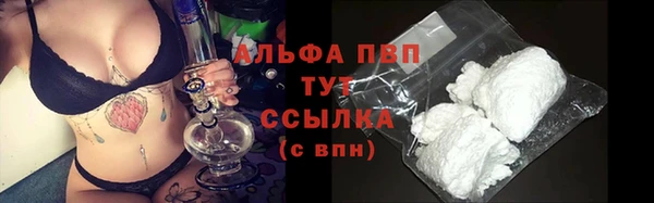 марки lsd Покровск