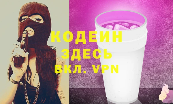 MDMA Абинск