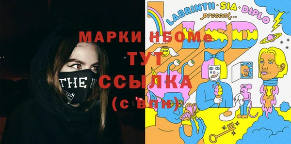 кокаин Алексин