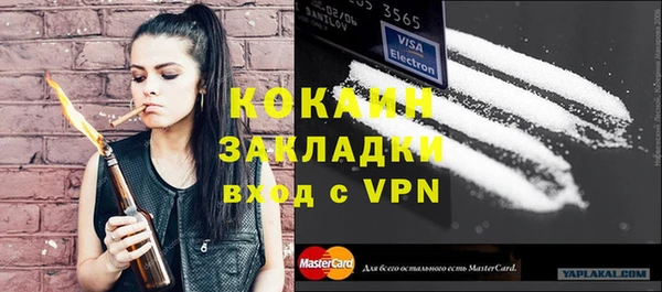 не бодяженный Абдулино