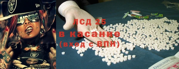 Альфа ПВП Абаза