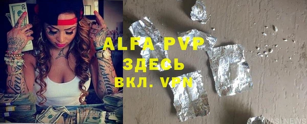 не бодяженный Абдулино