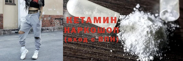 MDMA Абинск