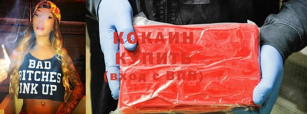 MDMA Абинск