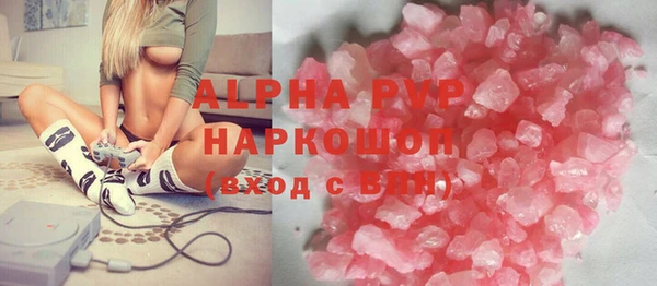 Альфа ПВП Алексеевка