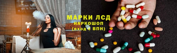 кокаин Алексин