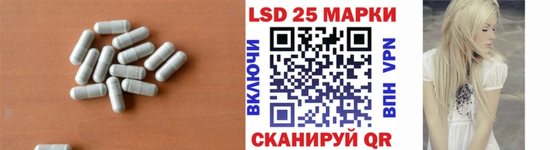 mega ссылки Кириллов LSD-25 экстази ecstasy