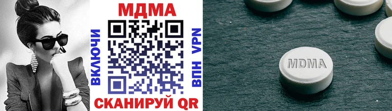 MDMA Molly  Кириллов 