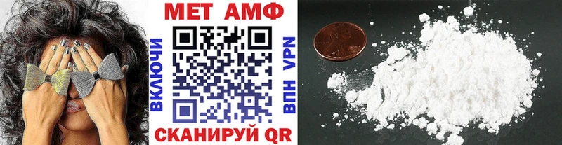 Первитин Methamphetamine  hydra ТОР  Кириллов 