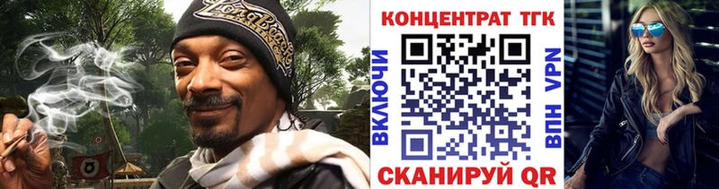 Дистиллят ТГК концентрат Кириллов